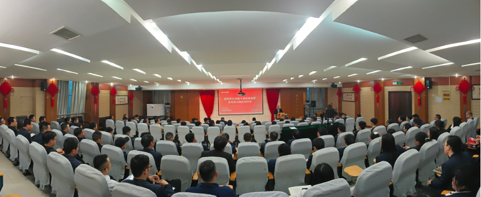 紐科倫公司召開奮斗者標準宣貫及培養方案動員大會